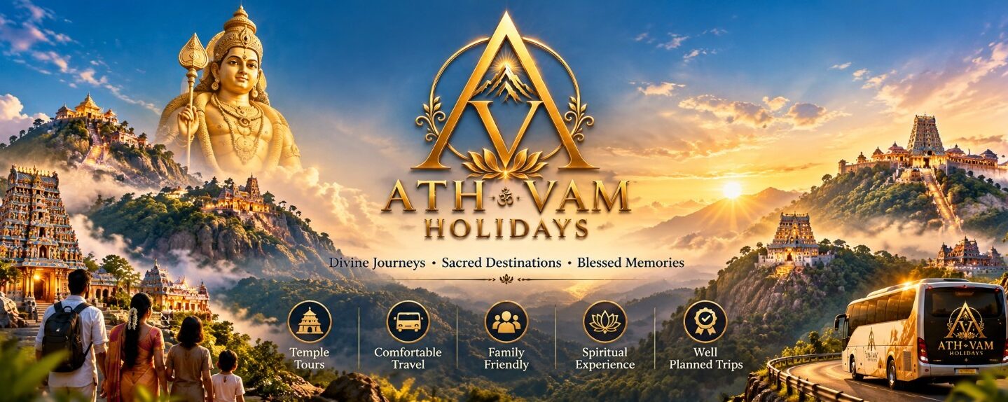 ATHVAM HOLIDAYS